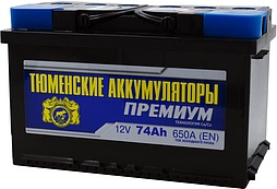 АКБ ТЮМЕНСКИЕ АККУМУЛЯТОРЫ ПРЕМИУМ 6ст-74 (о.п.) 650А 278*175*175 низк.